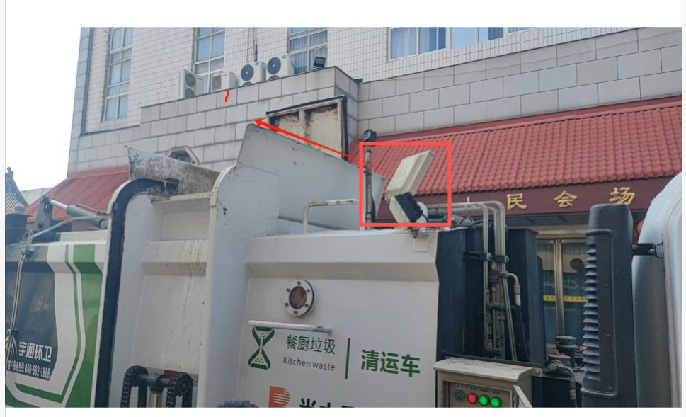 RFID，RFID仓储管理，RFID资产管理，RFID系统，RFID设备管理RFID资产管理，RFID仓库管理，RFID珠宝，RFID生产线，RFID手持机，RFID读写器，广州睿丰德