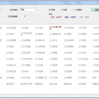 金融押运系统解决方案1