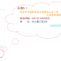 网络泊车收费管理系统解决方案2