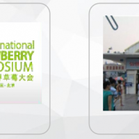 景区移动票务管理解决方案