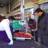 西藏有“身份证”的牦牛肉畅销海内外