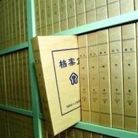 物联网RFID技术在智能档案管理中的应用