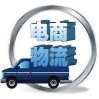 睿丰德科技电商物流管理整体解决方案