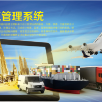 RFID物流管理系统解决方案
