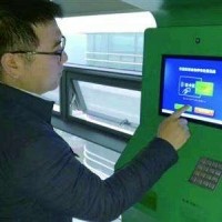 路边停车市民卡缴费管理