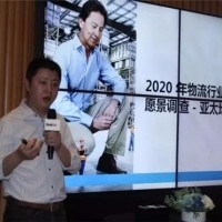 洞见新物流——斑马技术一体化