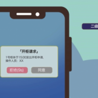 RFID智能柜帮助医院解决贵重耗材易丢失问题