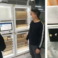 RFID耗材管理系统