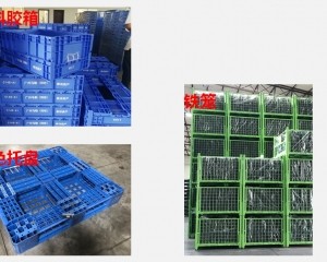 RFID系统典型方案