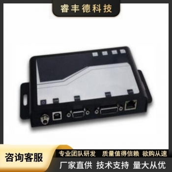 UHF超高频RIFD读写器