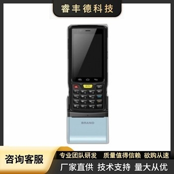 高频NFC手持机RFD-H7910