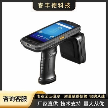 工业级UHF RFID 手持式读写器RFD-P6070