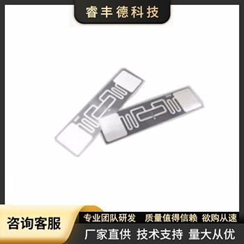 射频识别公司主打超高频不干胶标签RFD-T9662