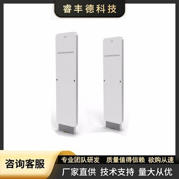 超高频RFID通道门禁