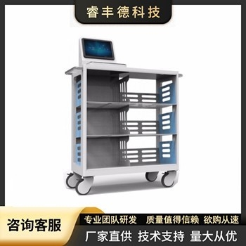RFID智能书车