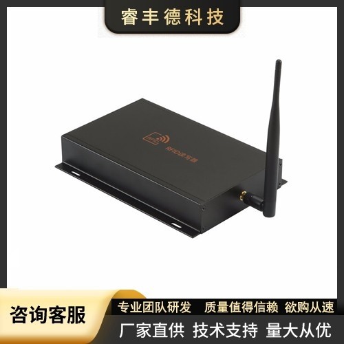 睿丰德2.4G有源读卡器全向型读写器RFID远距离读卡器阅读器