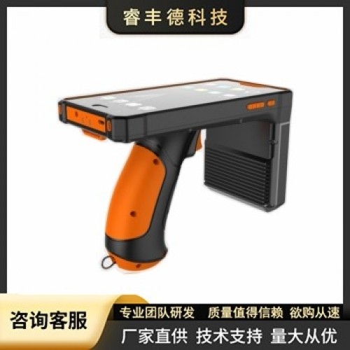 工业手持终端设备全网通5.5寸手持pad工业采集器高精度GPS定位RFD-9917