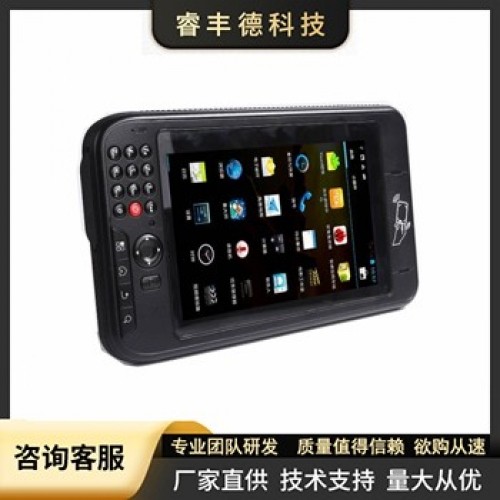 7米超远距离RFID工业级平板