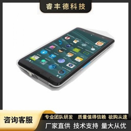 RFID+二维扫码工业平板