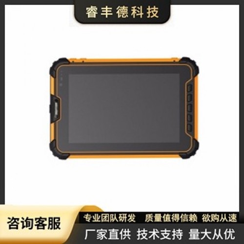 睿丰德8寸RFID移动物联网平板工业级平板读写器定位采集设备