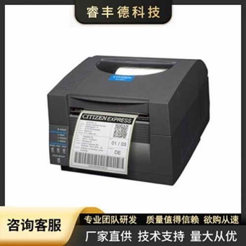 西铁城CL-S521工业型桌上型条码打印机热敏标签打印机CITIZEN