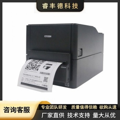 桌上型条码打印机CL-E321/331