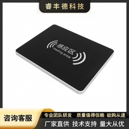 超高频RFID读写平台