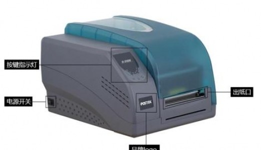 创新产品：RFID标签打印机