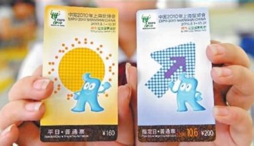 梦想照进现实 当前RFID的十大应用