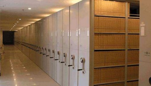 RFID房管局档案信息化管理建设方案