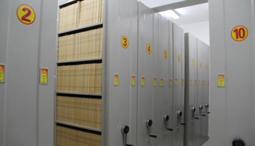 睿丰德RFID实体档案管理系统解决方案