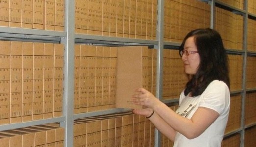 RFID技术在档案管理中的应用