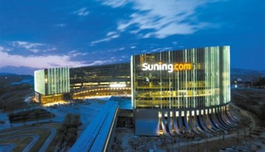 连锁型企业盘点信息化系统解决方案1