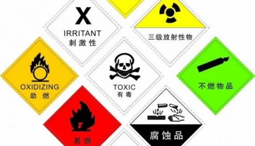 危化品行业防爆PDA设计