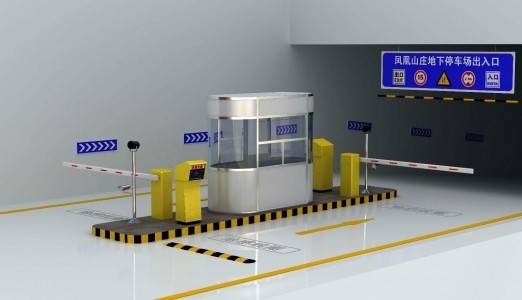 RFID停车场/称重车辆/路桥收费管理