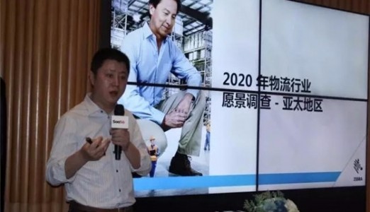 洞见新物流——斑马技术一体化