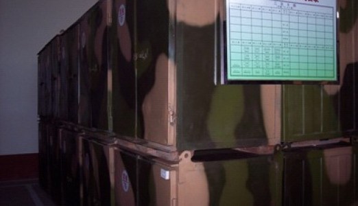 睿丰德科技军队可视化后勤保障系统方案