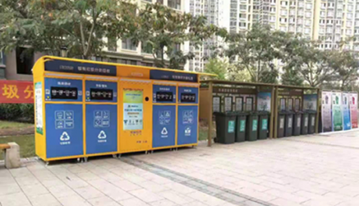 RFID智能垃圾分类管理系统解决方案