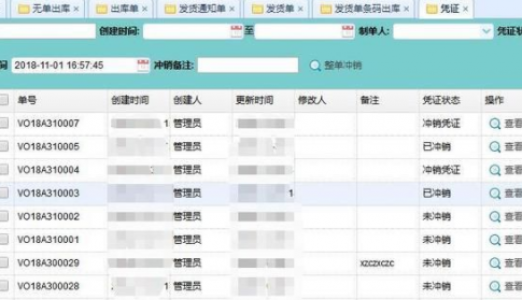 RFID技术应用于食品仓储管理