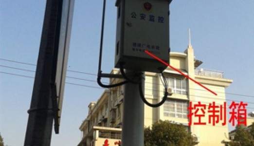 智能小区电动自行车RFID防盗管理解决方案